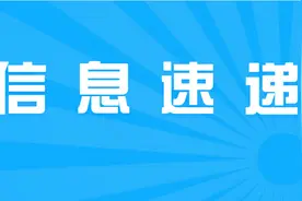 最新！甬台中考政策出台！宁波变动有点大图片