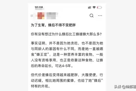 辟谣！蜂王浆让蜂王变肥变胖？雄蜂随便喂也不会肥胖图片