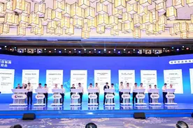 中国绿发与溧阳市人民政府签订战略合作协议图片