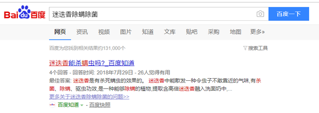 洗面奶中这2种网红护肤成分叠加使用：温和清洁+除螨杀菌＞2？