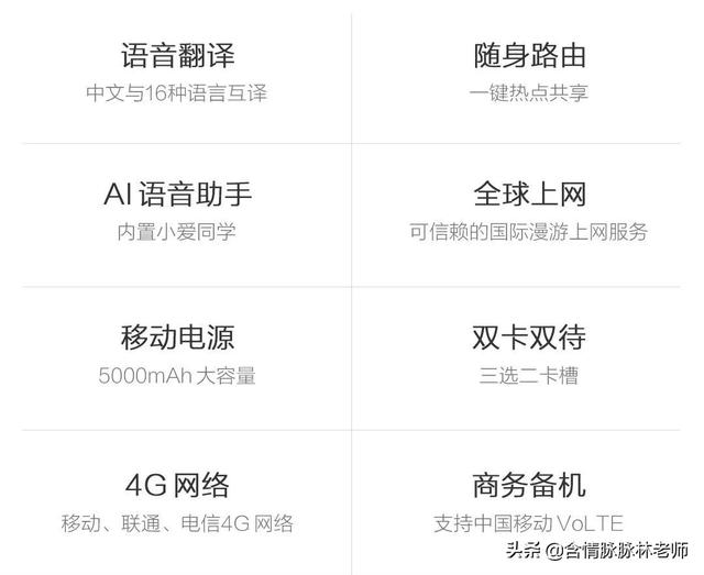 万能备机，ZMI 旅行助手Z1了解一下呗？