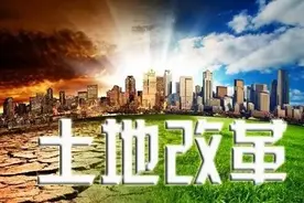 农民没有地？该怎么来解决？看看这样办如何？图片