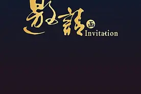 商务邀请函的撰写技巧你知道吗？图片