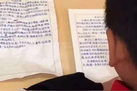3年级男孩的作业本走红，字迹堪比“印刷体”，妈妈却开心不起来图片