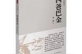 我的同城良师益友——说说我眼里、心中的李致先生图片