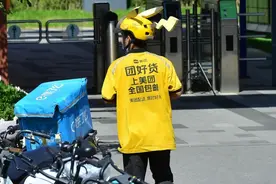 美团半年报：骑手单笔配送成本下滑至6.56元，反垄断或面临高额罚款图片