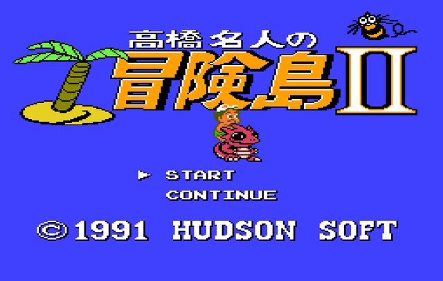 FC冒险岛2，曾经玩家也是名龙骑士，现在应该没人愿意骑恐龙了