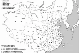 划定西伯利亚地区清王朝与沙俄北部边界的第一个条约图片