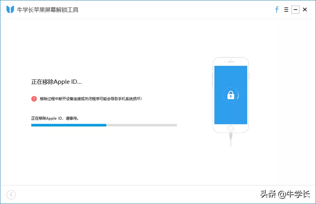 苹果账户被禁用怎么办