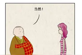 三十五岁的坎，你遇到了吗？图片