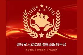 心动的offer | 都是好单位，延安市事业单位公开招聘467人，退役军人加分图片