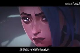 《双城之战》最新预告片解析：两姐妹时隔多年再相聚，相爱相杀图片