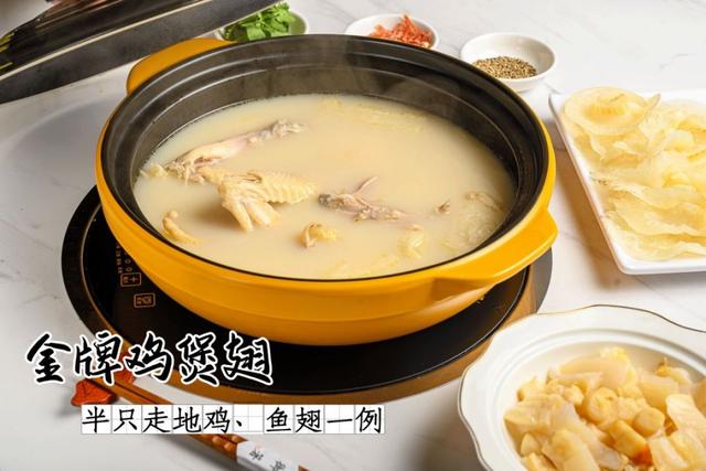 翅骨花胶煲鸡 2026年翅骨花胶煲鸡汤的做法