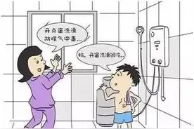 洗着洗着中毒了！@襄阳人，冬天千万要注意……图片