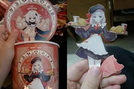 二次元的钱真好赚？一个炸鸡包装壳卖600图片