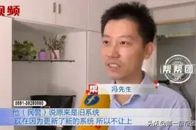 各项材料齐全，孩子却无法上户口？愁坏了家长图片