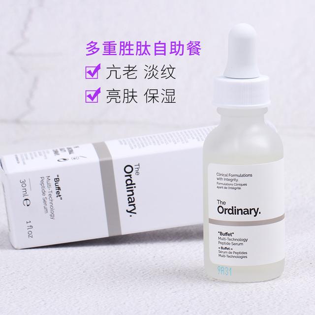 40款护肤精华液：告别初老，从尊重皮肤开始，选对了才不浪费