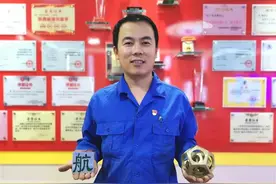 厉害了！他获得了“全国青年岗位能手”图片