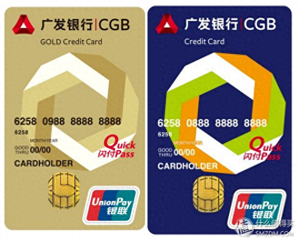 大连办信用卡返现多少钱，入门级信用卡 配图13