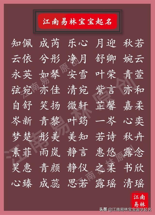 300����ʫ�δ����Ů�����֣�����ǳů����������ų�������