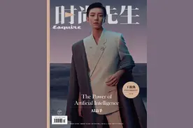 王俊凯 Esquire 时尚先生杂志 2020 7月刊封面图片