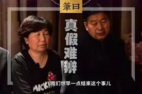 杜新枝和郭希宽的早期采访，透露出了他们有没有隐瞒病情图片