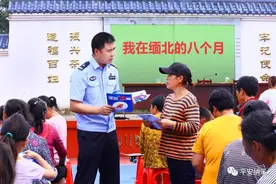 纳溪男子自述“我在缅北的八个月”图片