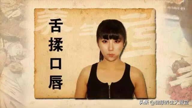 拉开身上“筋结”，缓解多种疾病！专家独门拉筋法