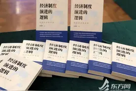 聚焦中国经济制度创新《经济制度演进的逻辑》用大白话讲透经济学道理图片