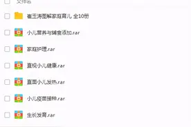 新手爸妈必看：育儿男神崔玉涛46个婴儿护理绝招（附讲座视频）图片
