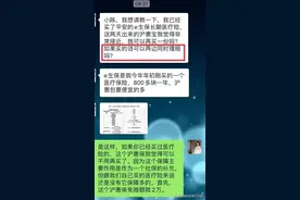 “沪惠保”出来了，是不是得换掉我的百万医疗险？我劝你不要图片