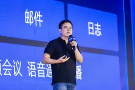 用文档开好一场会，钉钉推出协作新品“钉闪会”图片