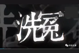 明朝孕妇临盆，却突然难产、失踪，胎儿消失图片