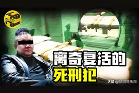 死刑不死的孙小果，他是如何屡屡逃过法律的制裁的？图片