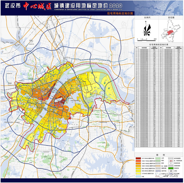 武汉土地：8月1日起施行！中心城区 光谷 经开(汉南)施行新基准地价