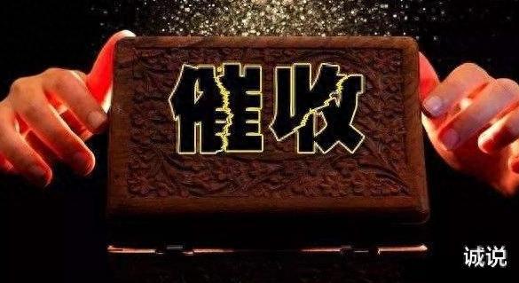 网贷有逾期卡里面有钱会不会扣，网贷逾期滞纳金最多能收多少 配图02