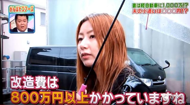 夫妻省吃俭用800万日元改装铃木北斗星，绝对是真爱了！
