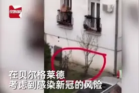 塞尔维亚一老人在阳台上用长绳遛狗图片