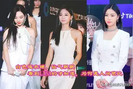 偶像的白色连衣裙装！网友：仙气飘飘，你们会PICK谁呢？图片