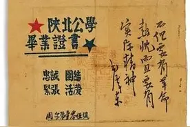 “中国不会亡，因为有陕公”——毛主席与陕北公学图片
