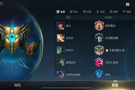 LOL手游公测仅5天，三个弊端导致大量玩家退出战场，王者一哥稳了图片