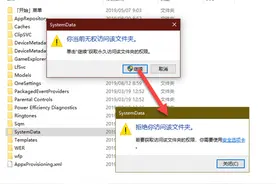 系统小技巧：彻底消除锁屏图片的困扰图片
