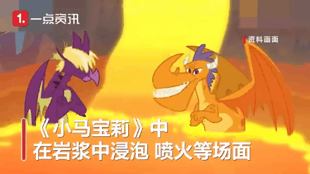 被家长盯紧了的动画片，太难了