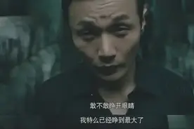 李荣浩，你敢睁开大眼睛听听自己的新歌吗？图片