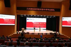 青春拂晓·圆梦今朝｜兰州碧桂园学校2021届毕业典礼圆满落幕图片