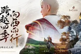 16号碎片商城上新，后羿荣耀典藏帅哭了，扁鹊、虞姬的玩家笑了图片