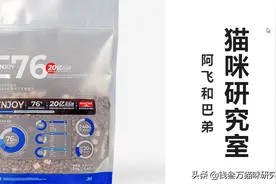 阿飞和巴弟猫粮，性价比很高的靠谱猫粮图片