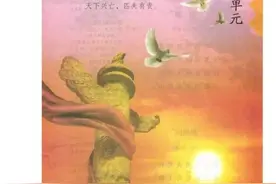部编版语文四年级上册第七单元，课堂笔记 电子版，预习必备图片
