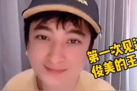 王思聪直播吐槽滤镜重，抽烟被制止乖乖放下，网友：这样看还挺帅图片