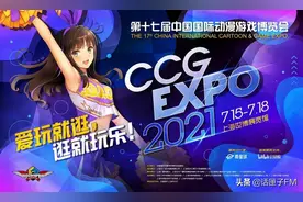 二次元的狂欢CCG来了！这还不冲？图片